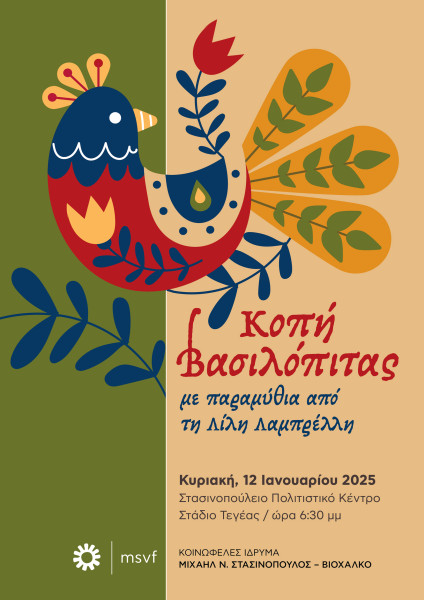 pita25-poster.jpg?v=0