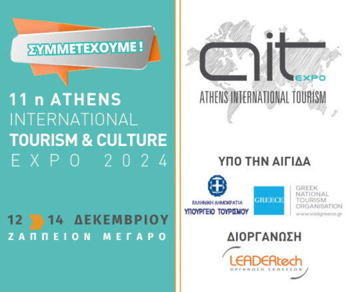Δελτίο Τύπου Δελτίο Τύπου