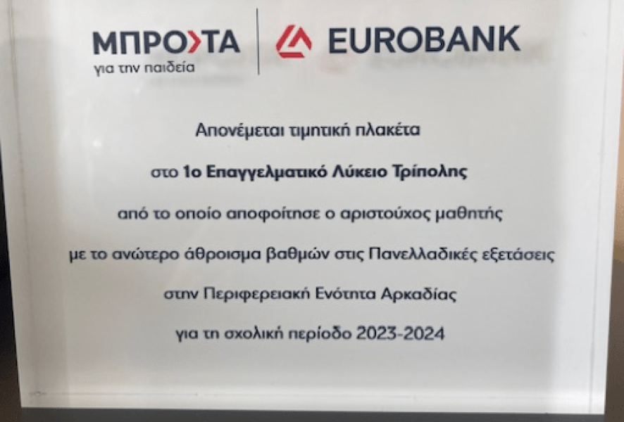 stighmiotipo-othonis-2025-01-28-162738.png?v=0 stighmiotipo-othonis-2025-01-28-162738.png?v=0