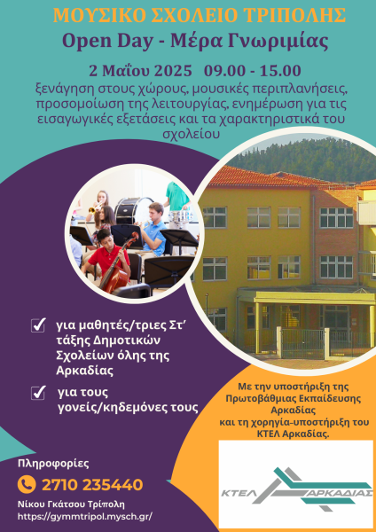 open-day-2025.png open-day-2025.png