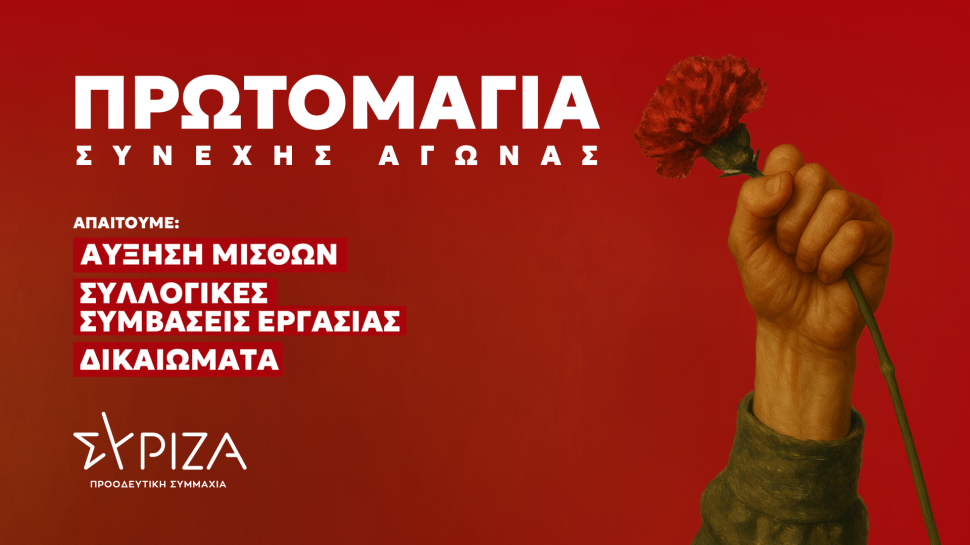 protomaghia.png protomaghia.png