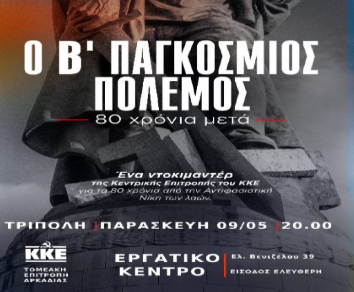 stighmiotipo-othonis-2025-05-05-184521.png stighmiotipo-othonis-2025-05-05-184521.png
