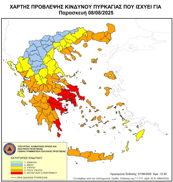 Δελτίο Τύπου Δελτίο Τύπου