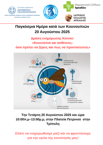 afisa-2-724x1024.png?v=0 afisa-2-724x1024.png?v=0