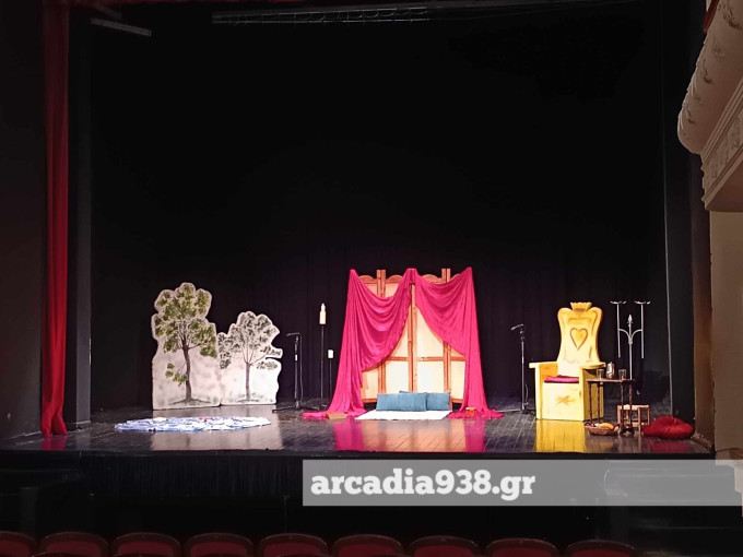 Arcadia 93.8 Arcadia 93.8