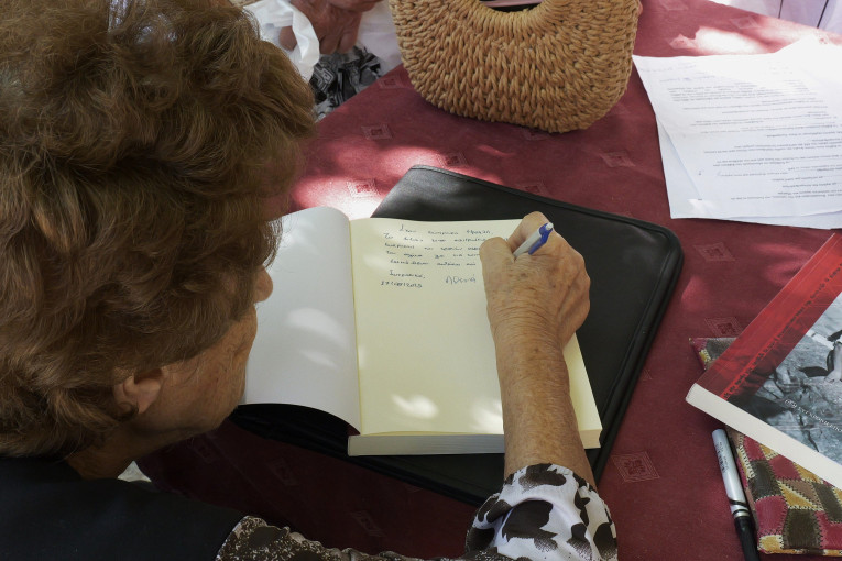 Δελτίο Τύπου