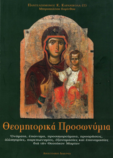 Δελτίο Τύπου Δελτίο Τύπου