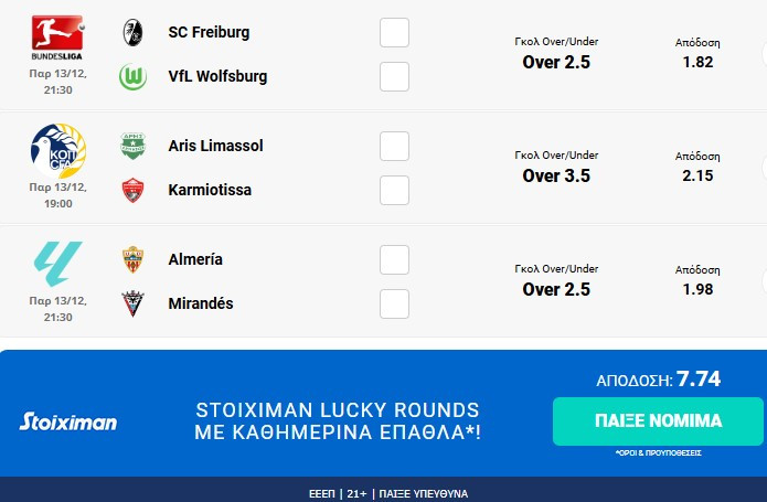 stighmiotipo-othonis-2024-12-13-164706.jpg stighmiotipo-othonis-2024-12-13-164706.jpg