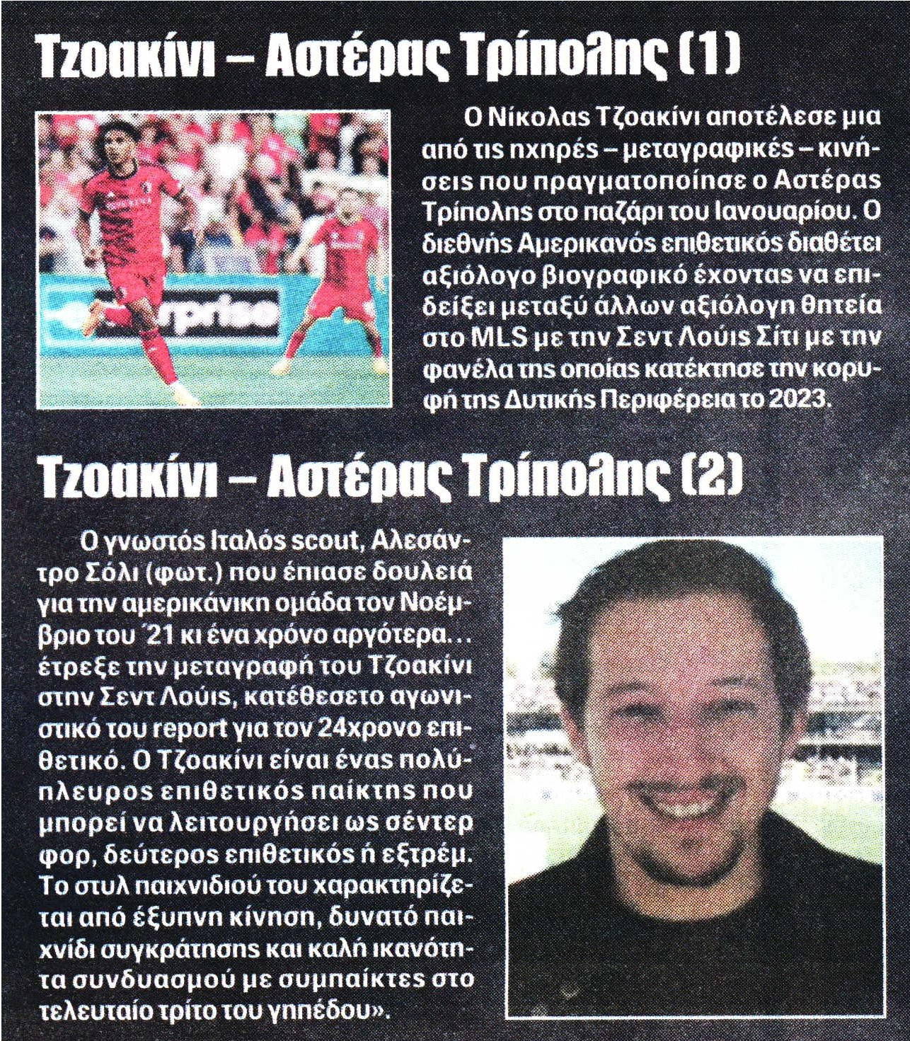 getfile-Vqer1.jpg?v=0