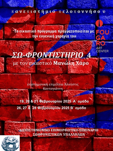 Δελτίο Τύπου Δελτίο Τύπου