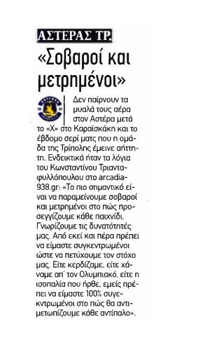 kaltsas2.jpg kaltsas2.jpg