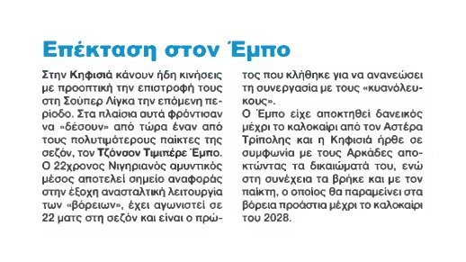 po2-oACkf.jpg po2-oACkf.jpg