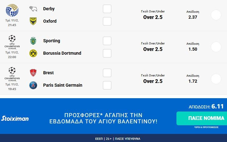 stighmiotipo-othonis-2025-02-11-174107.jpg stighmiotipo-othonis-2025-02-11-174107.jpg