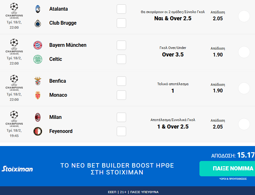 stighmiotipo-othonis-2025-02-18-011228.png stighmiotipo-othonis-2025-02-18-011228.png
