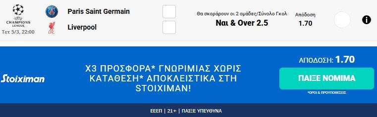 stighmiotipo-othonis-2025-03-05-171442.jpg stighmiotipo-othonis-2025-03-05-171442.jpg