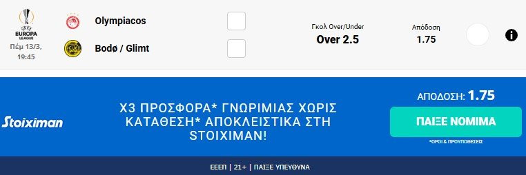 stighmiotipo-othonis-2025-03-13-184140.jpg stighmiotipo-othonis-2025-03-13-184140.jpg