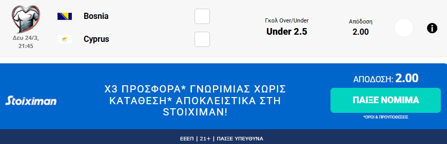 stighmiotipo-othonis-2025-03-24-181137.png stighmiotipo-othonis-2025-03-24-181137.png