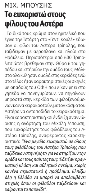 stighmiotipo-othonis-2025-04-04-094444.png?v=0 stighmiotipo-othonis-2025-04-04-094444.png?v=0