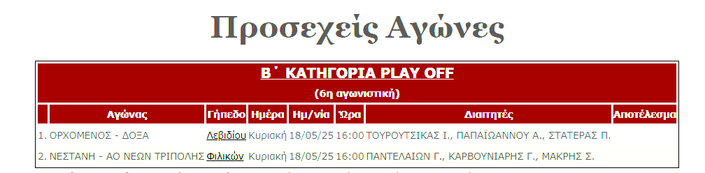 screenshot-2025-05-17-220610.png screenshot-2025-05-17-220610.png