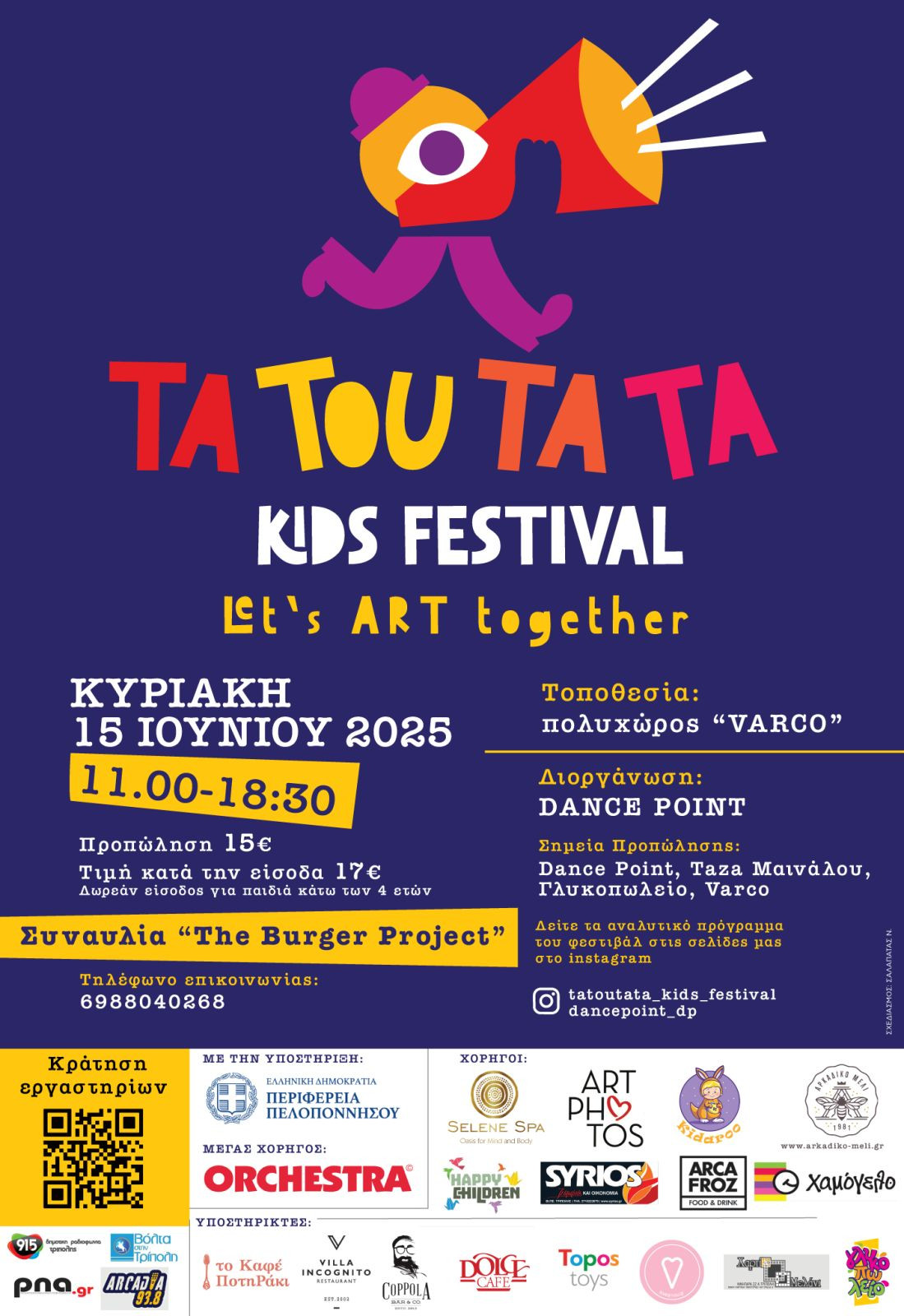 tatutata.jpg tatutata.jpg