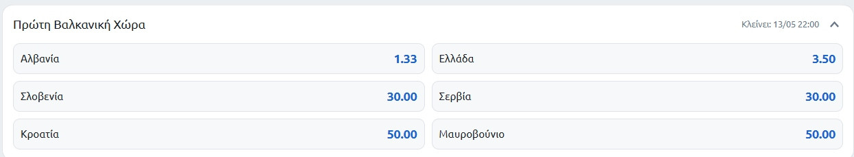 valkanikixwra.jpg valkanikixwra.jpg