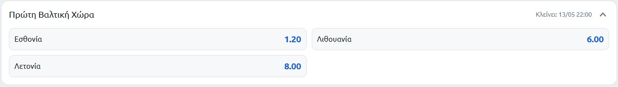 valtiki.jpg valtiki.jpg
