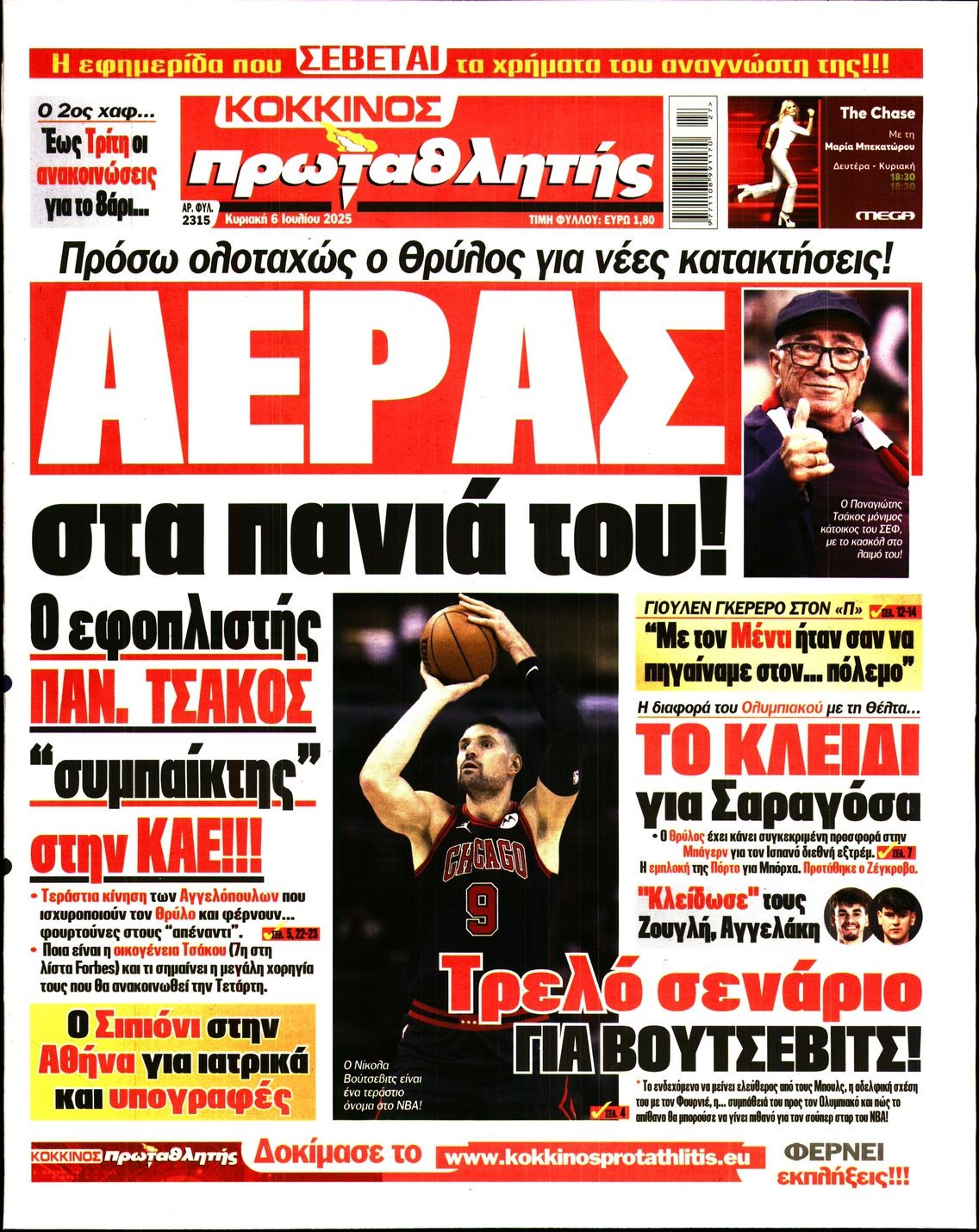 32397334-416.jpg?v=0