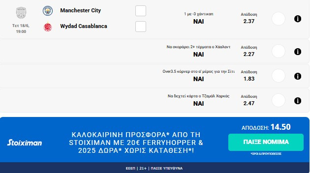 stighmiotipo-othonis-2025-06-18-172803.jpg stighmiotipo-othonis-2025-06-18-172803.jpg