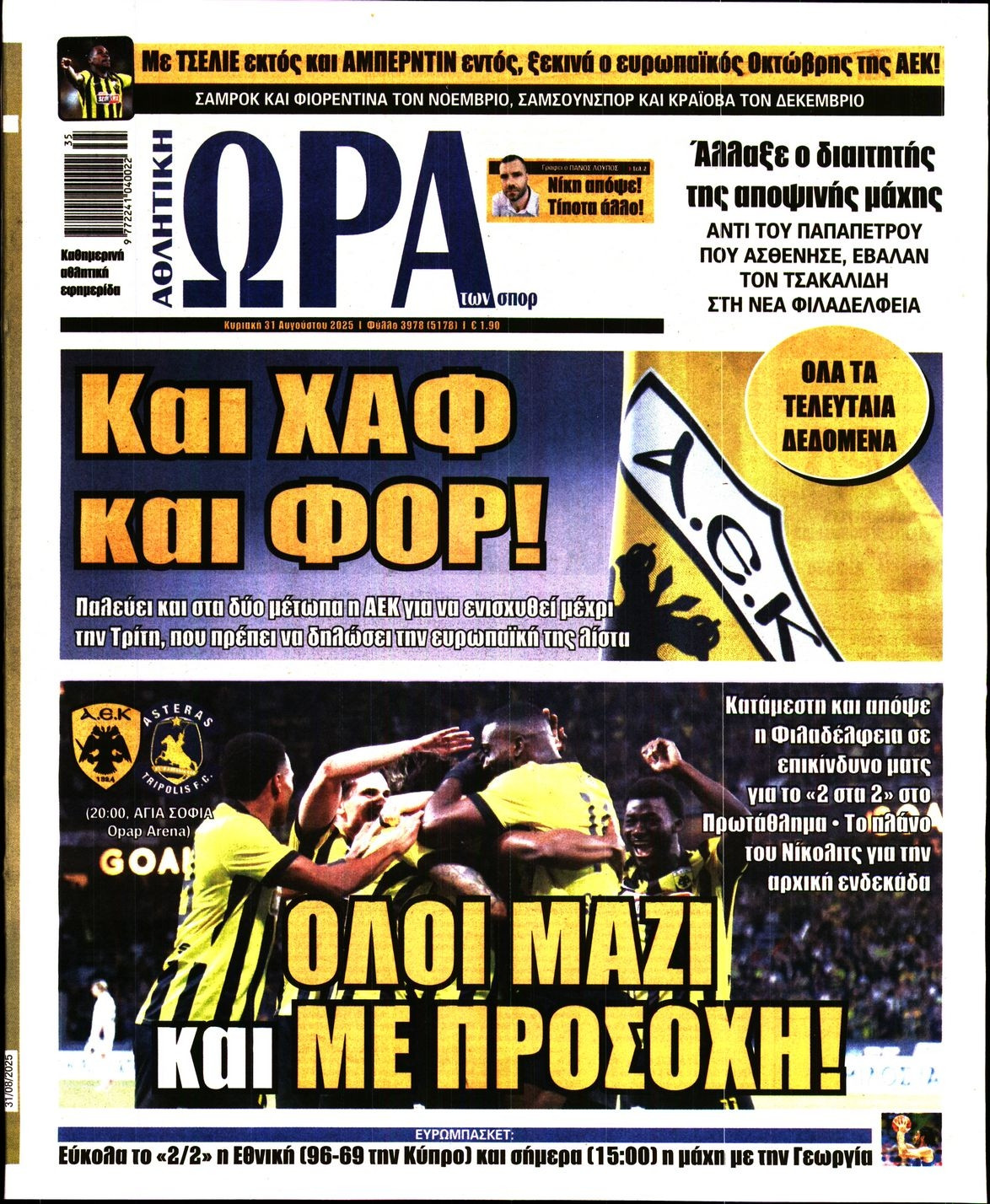 32526895-427.jpg 32526895-427.jpg