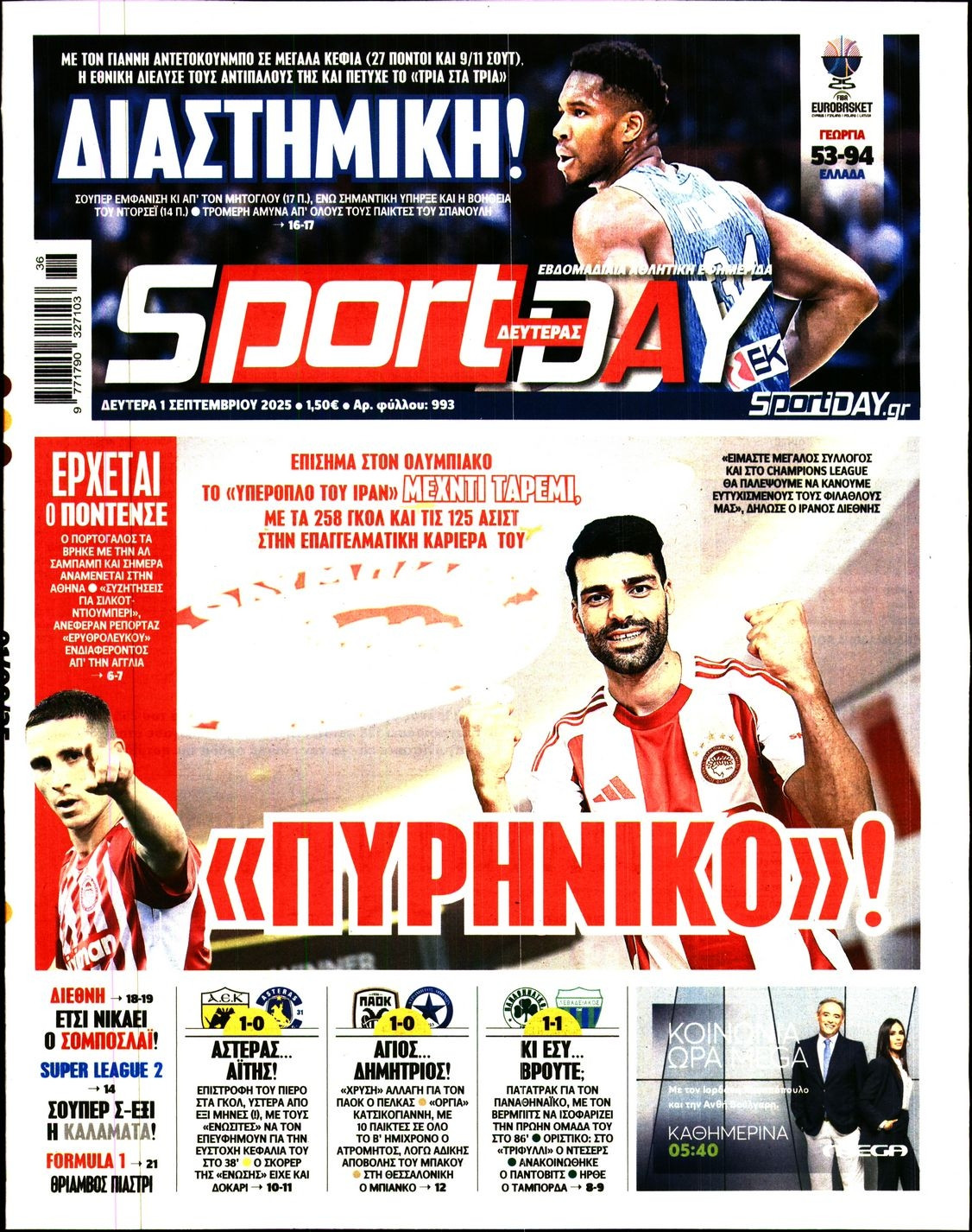 32528218-1480.jpg 32528218-1480.jpg