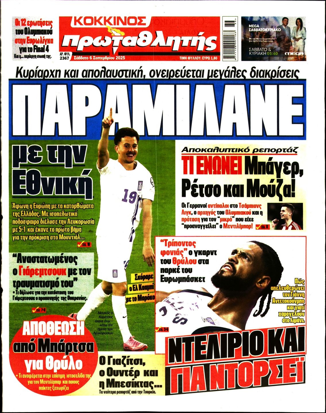 32542003-25.jpg 32542003-25.jpg