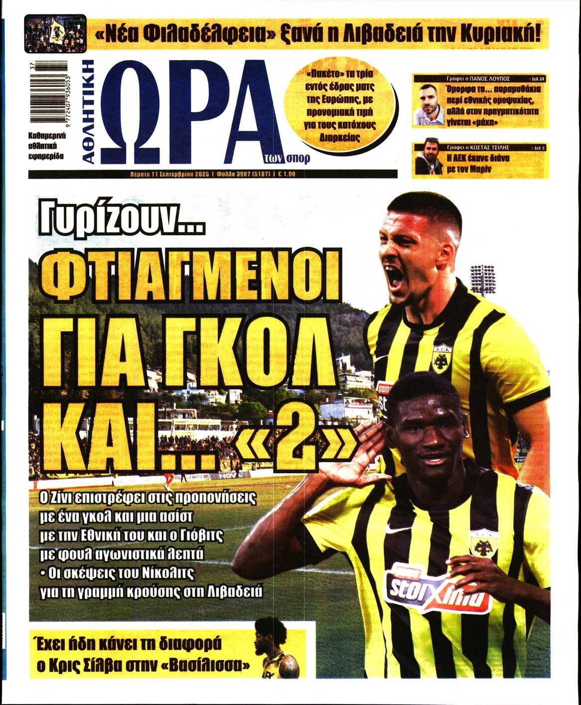 32556102-193.jpg 32556102-193.jpg