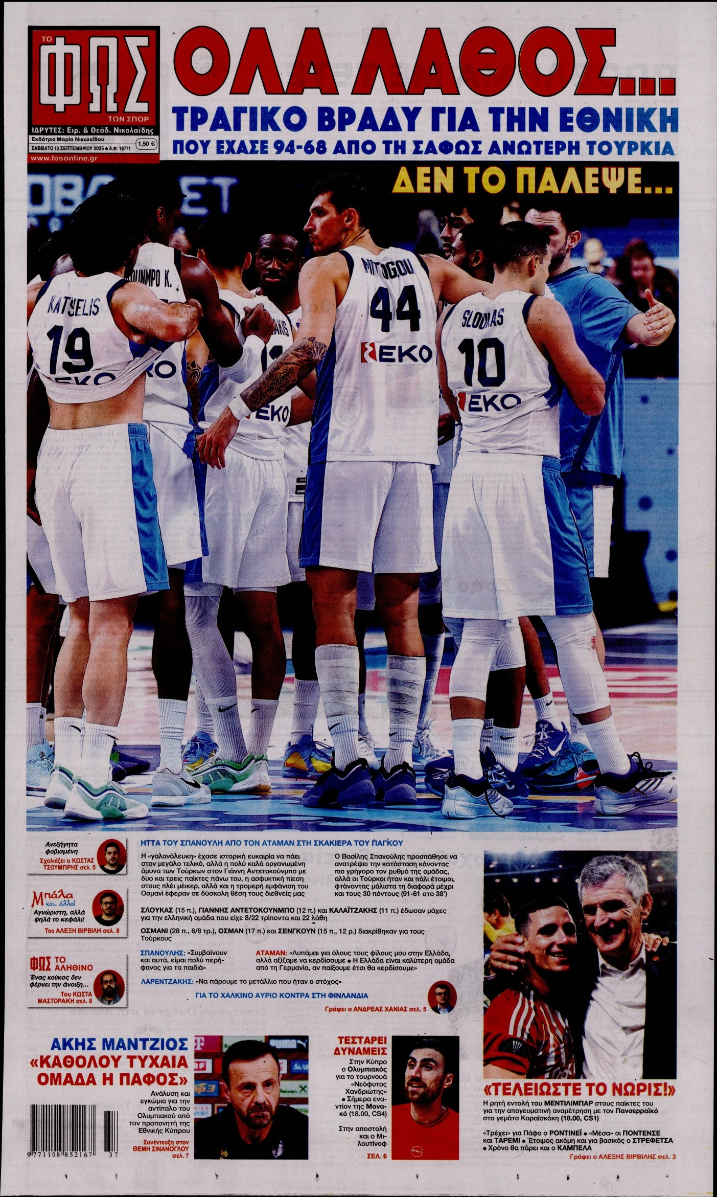 32560888-194.jpg 32560888-194.jpg