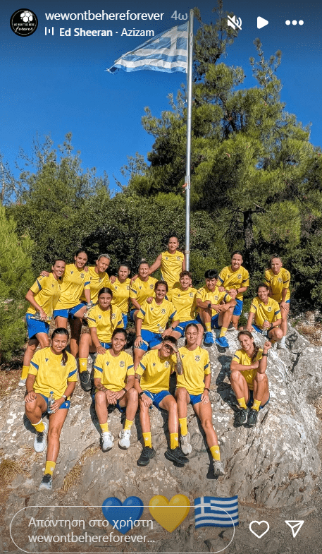 stighmiotipo-othonis-2025-08-07-204651.png stighmiotipo-othonis-2025-08-07-204651.png