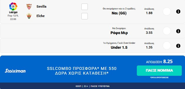 stighmiotipo-othonis-2025-09-12-200132.jpg stighmiotipo-othonis-2025-09-12-200132.jpg