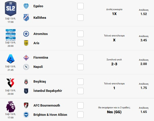 stighmiotipo-othonis-2025-09-13-165810.jpg stighmiotipo-othonis-2025-09-13-165810.jpg