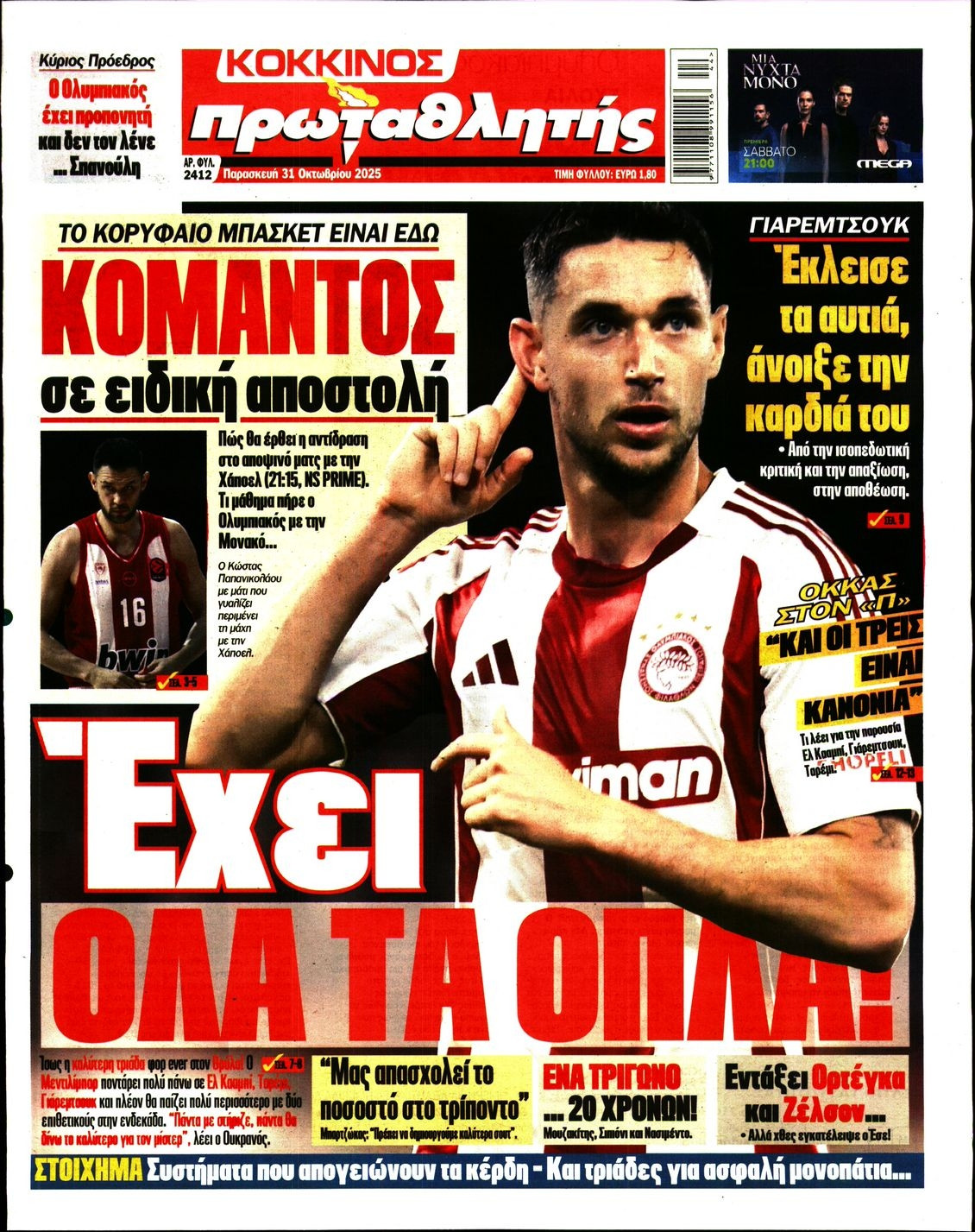 32689370-25.jpg 32689370-25.jpg