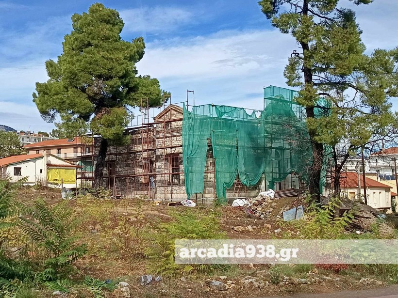 Arcadia938 Arcadia938