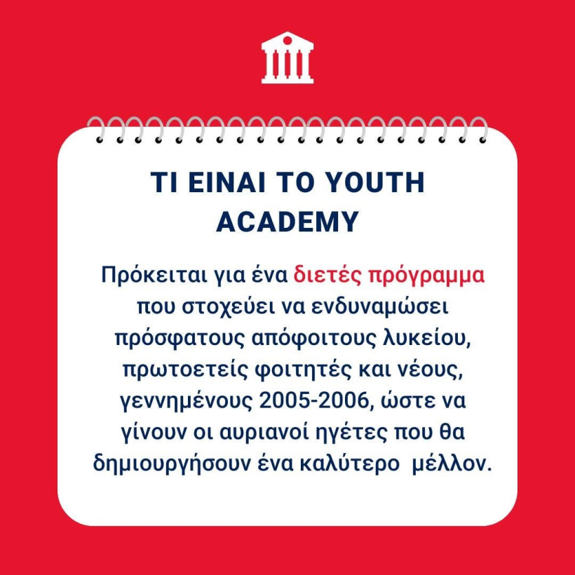 Δελτίο Τύπου Δελτίο Τύπου