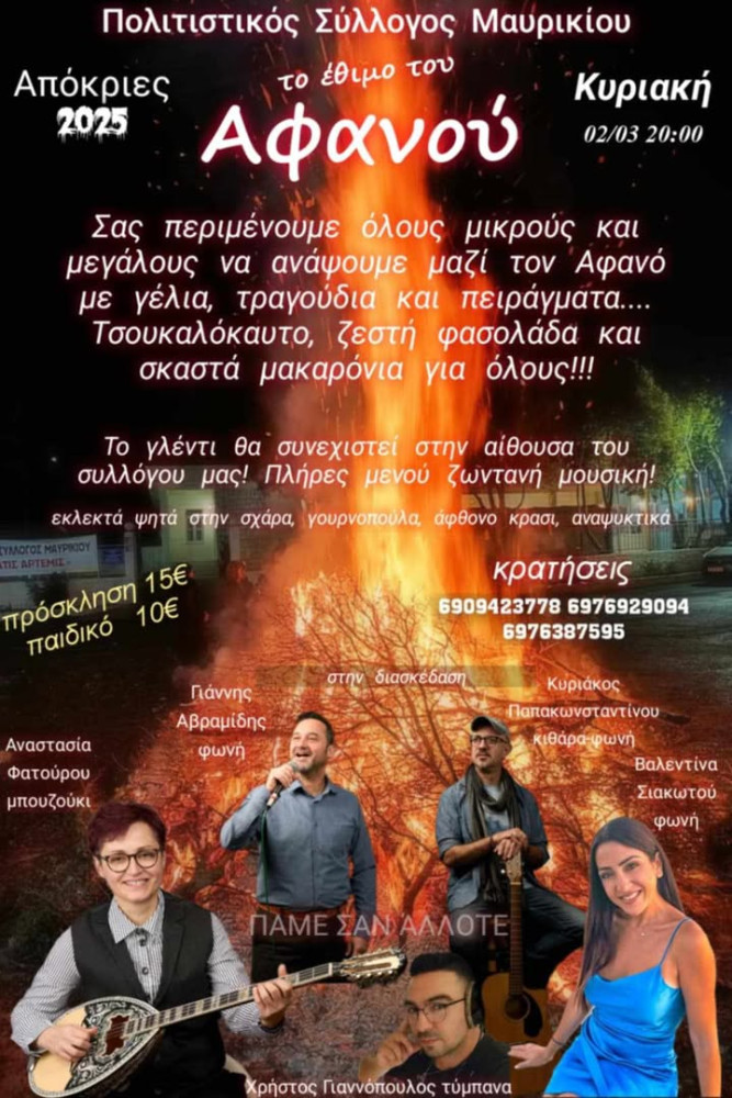 Δελτίο Τύπου