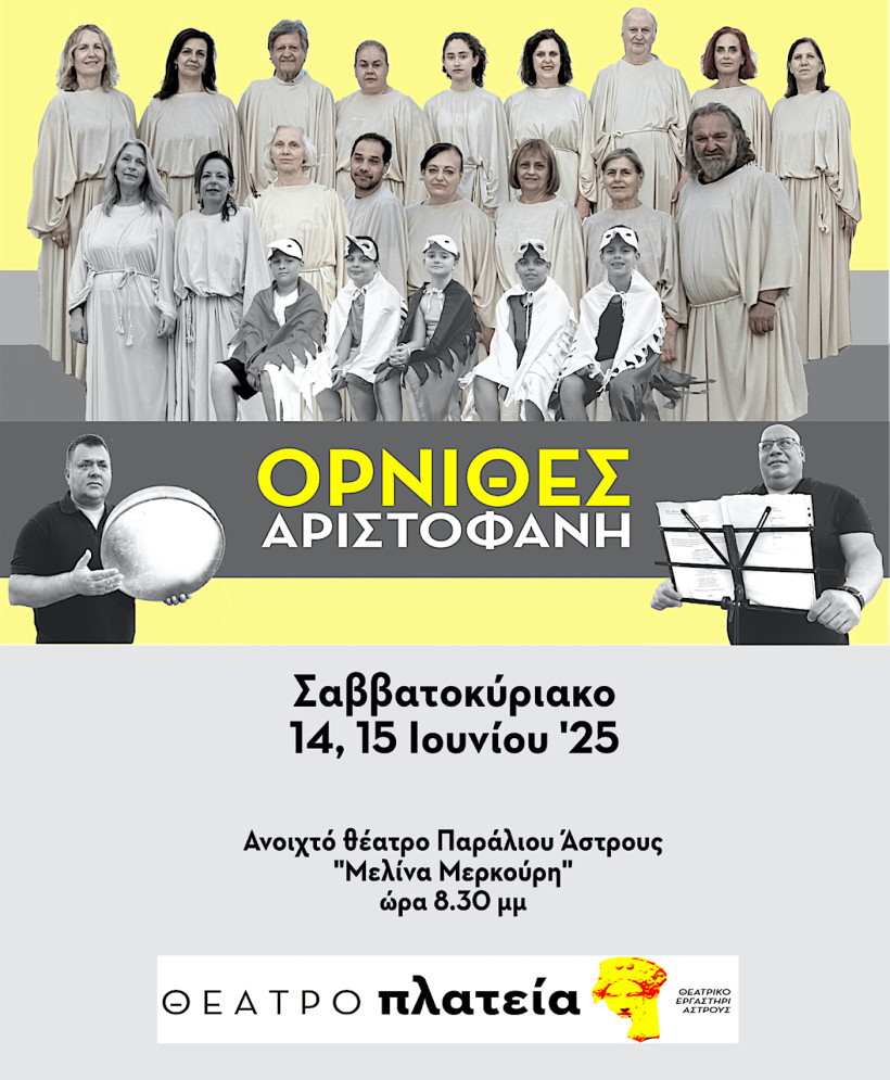 Δελτίο Τύπου Δελτίο Τύπου