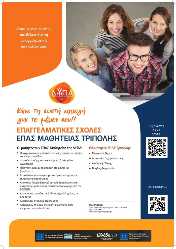 Δελτίο Τύπου Δελτίο Τύπου