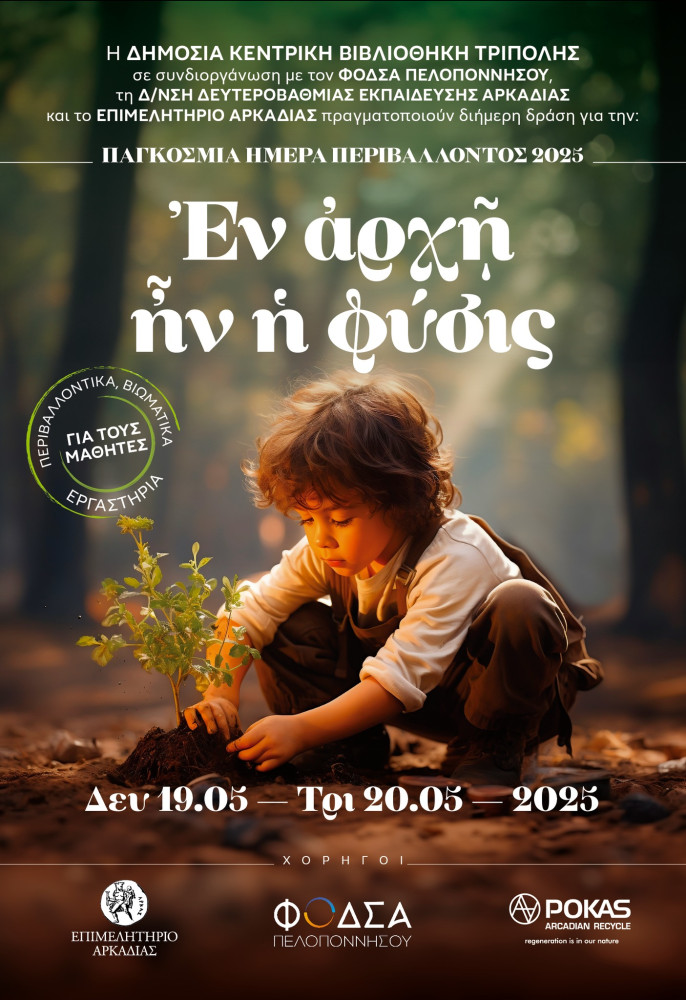 Δελτίο Τύπου Δελτίο Τύπου