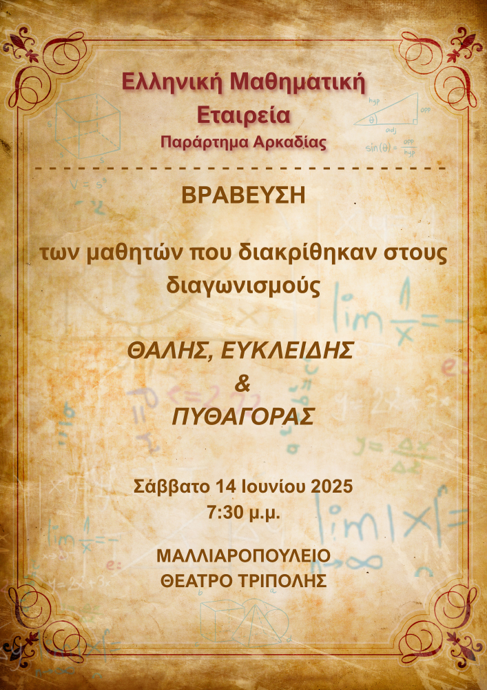 afisa-vravefsi-14-iuniu-20251.png?v=0 afisa-vravefsi-14-iuniu-20251.png?v=0