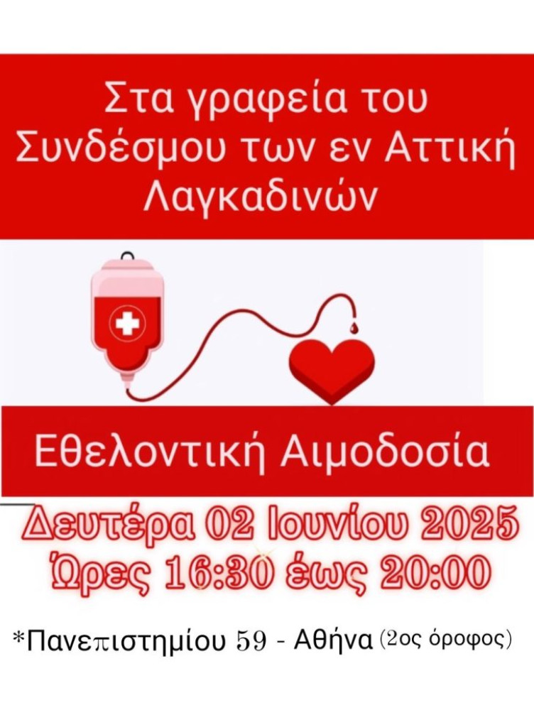 Δελτίο Τύπου Δελτίο Τύπου