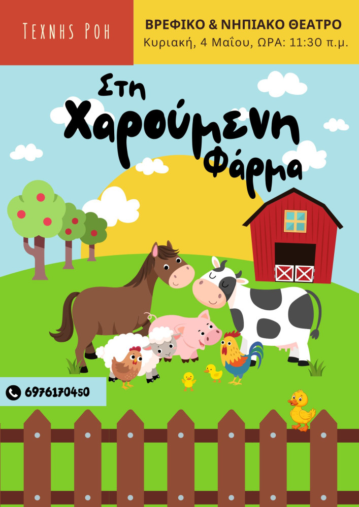 Δελτίο Τύπου Δελτίο Τύπου