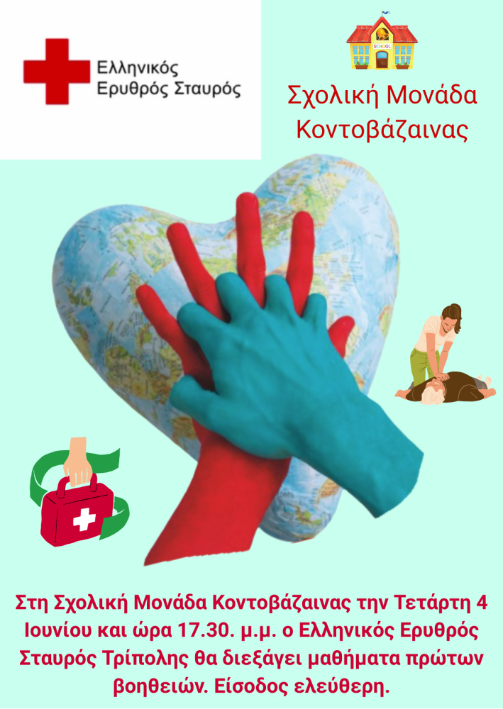 Δελτίο Τύπου Δελτίο Τύπου