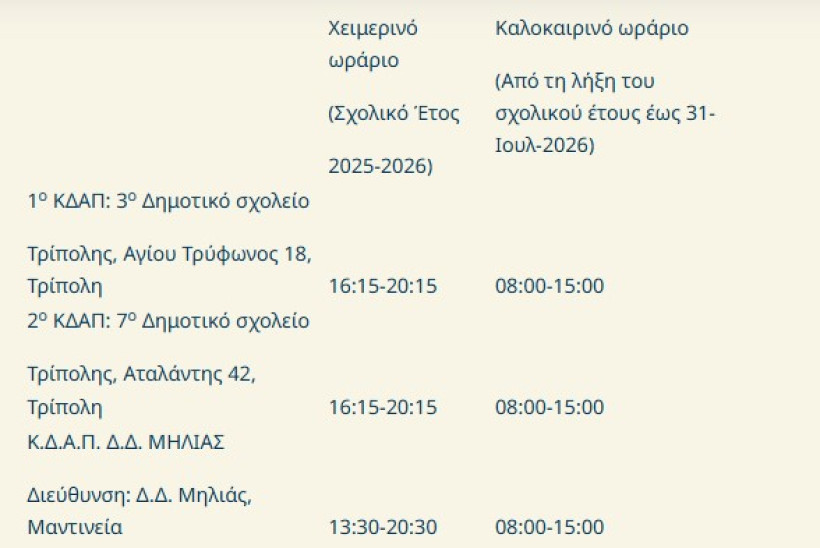 screenshot-1-IC6wK.jpg screenshot-1-IC6wK.jpg