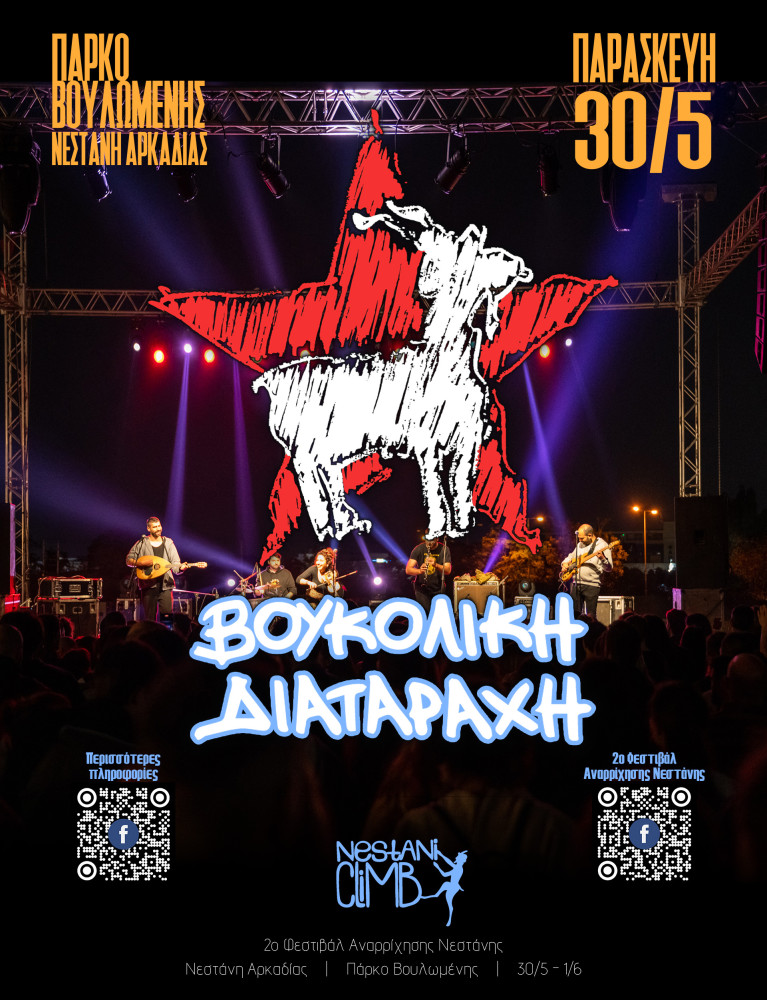 Δελτίο Τύπου Δελτίο Τύπου