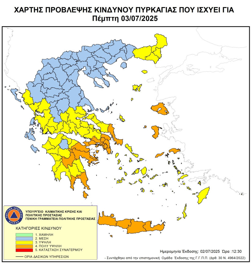 Δελτίο Τύπου Δελτίο Τύπου